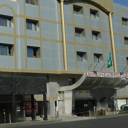 Khobar Palace Hotel Exteriör bild