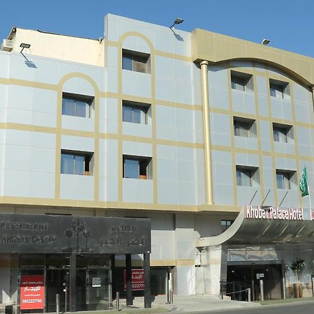 Khobar Palace Hotel Exteriör bild