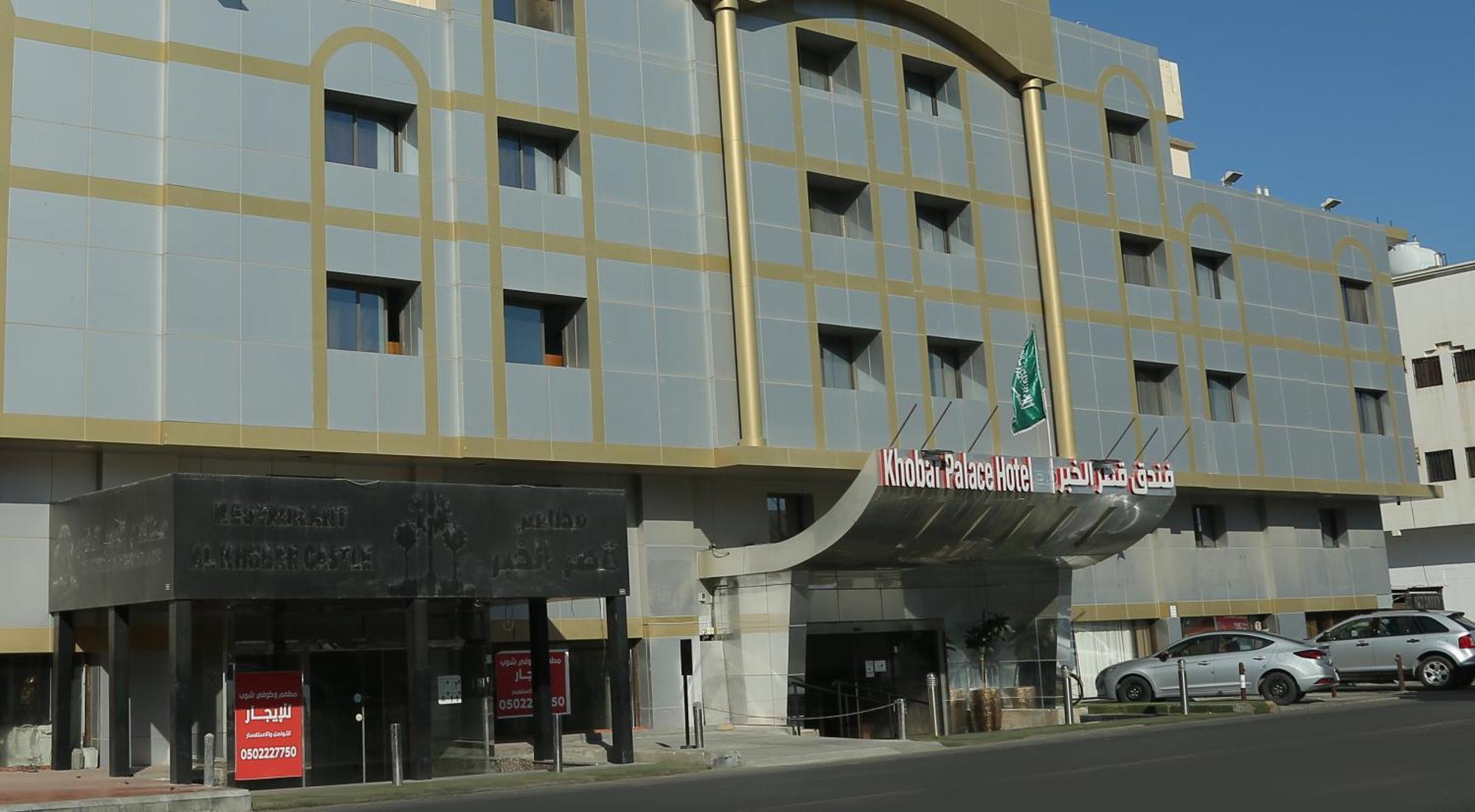 Khobar Palace Hotel Exteriör bild