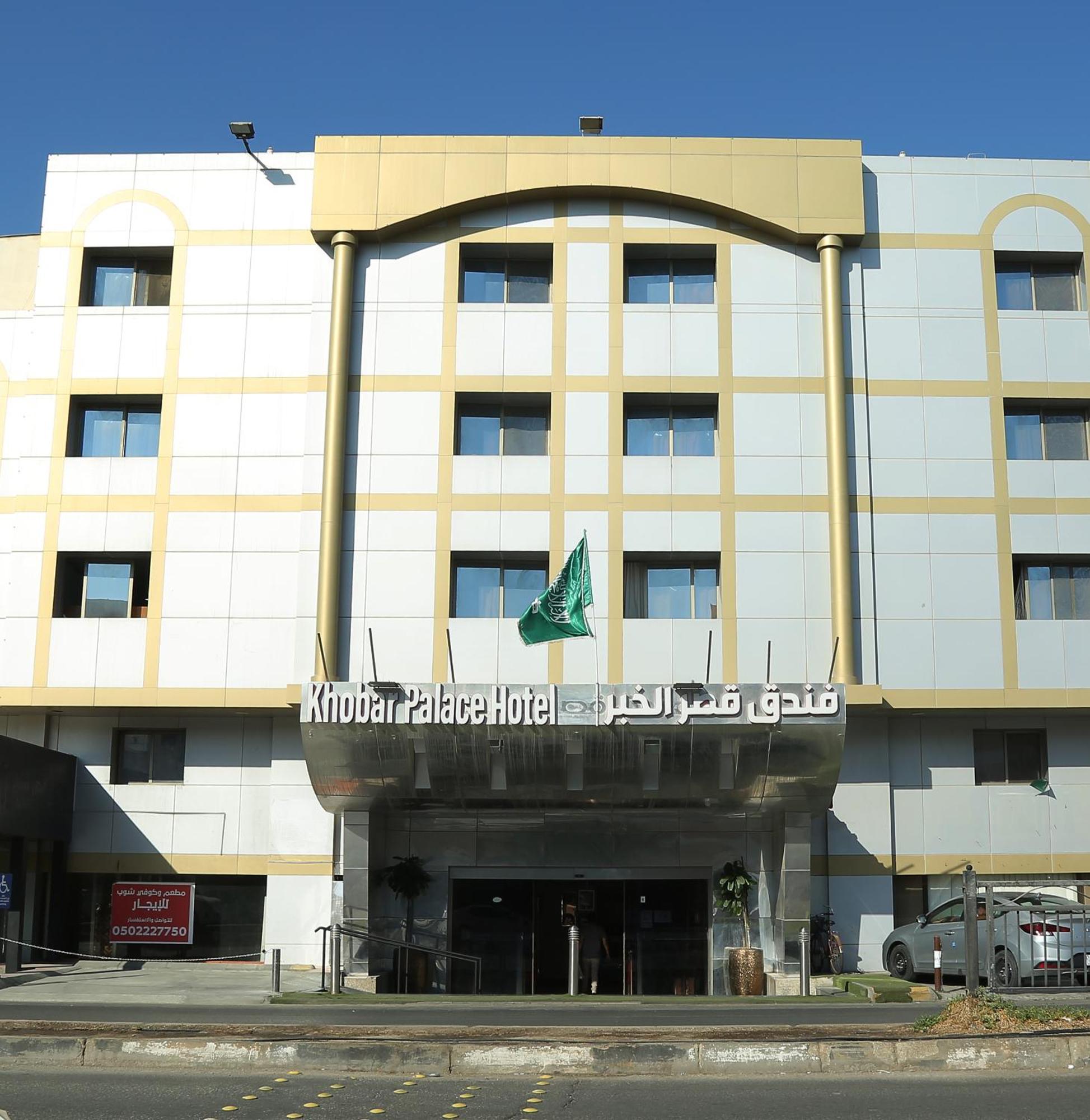 Khobar Palace Hotel Exteriör bild