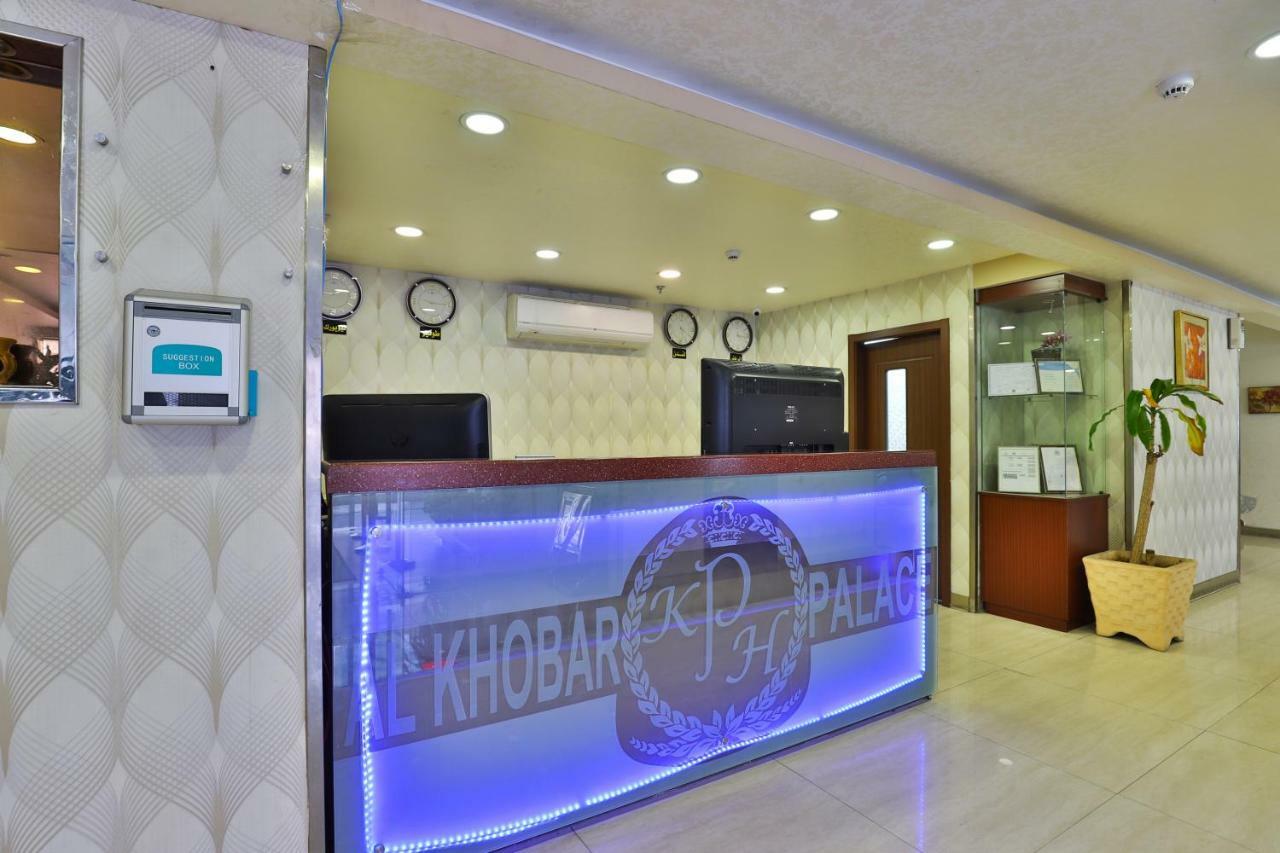 Khobar Palace Hotel Exteriör bild